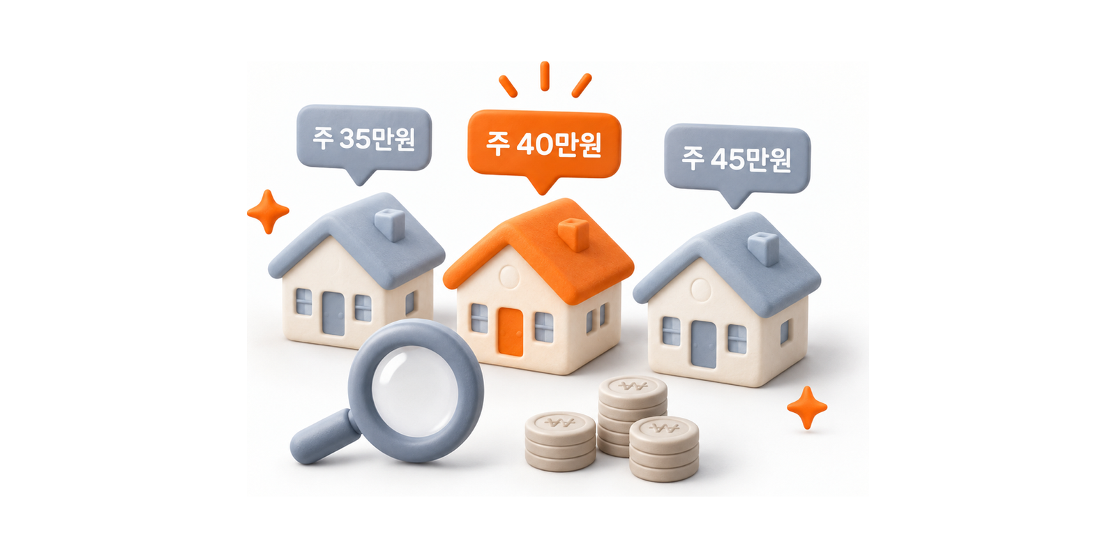 가격표가 붙은 미니어처 집들과 방을 비교하는 클레이 일러스트